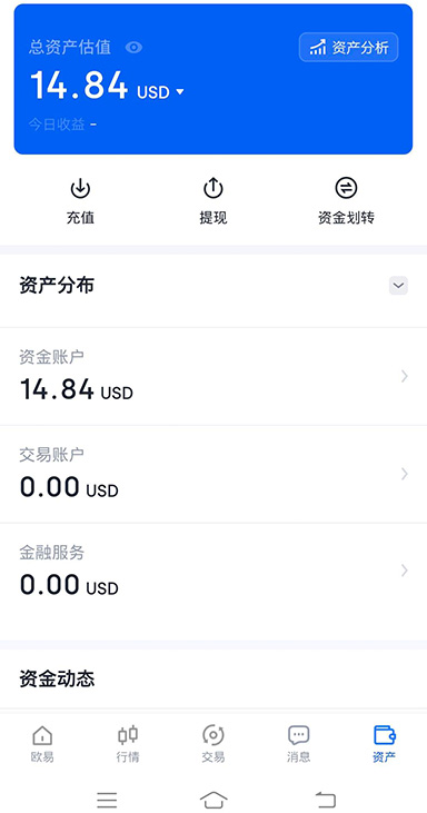 KYC 认证步骤